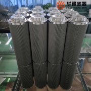 头号玩家娱乐平台生产滤油器滤芯BLG-2200-10μm