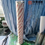 头号玩家娱乐平台贺德克HYDAC滤芯1320D010BN4HC