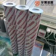 头号玩家娱乐平台贺德克HYDAC滤芯1320D005BN/HC/-W