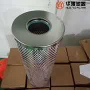 头号玩家娱乐平台哈气滤芯HQ25.300.12Z