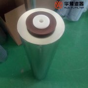 头号玩家娱乐平台供应纤维素滤芯SC0905-032