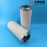 头号玩家娱乐平台生产 滤油机精滤芯HP336Y6-GMB