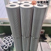 头号玩家娱乐平台替代852761 PS6 马勒液压油滤芯