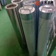 头号玩家娱乐平台FRD.WJA1.006 再生硅藻土滤芯