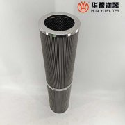 头号玩家娱乐平台21FC5111-60*120/180 汽轮机润滑油过滤器滤芯