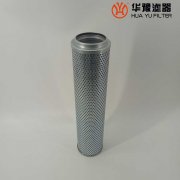 头号玩家娱乐平台替代黎明液压油滤芯SFAX-630*20