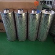 头号玩家娱乐平台EH抗燃油再生脱水滤芯HPDL33-KMV