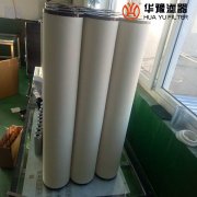 头号玩家娱乐平台供应YSF-10-50油水聚结分离滤芯