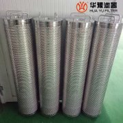 除酸滤芯W.38.z.000191电厂汽轮机滤芯 头号玩家娱乐平台