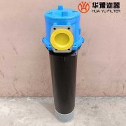 头号玩家娱乐平台RFB系列直回式回油过滤器RFB-160*3L-Y
