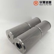 头号玩家娱乐平台生产EH油泵出口滤芯FRD.YOMB.97S