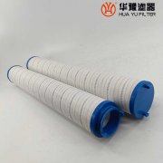 头号玩家娱乐平台替代颇尔过滤器滤芯UE310AS20H