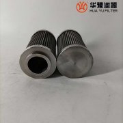 头号玩家娱乐平台汽轮机润滑油滤芯BYL-283-118