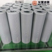 头号玩家娱乐平台生产电厂双筒高压过滤器滤芯CZX-16*10Q