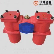 头号玩家娱乐平台生产替代SGF-H60*5F-C黎明双筒高压过滤器