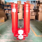 头号玩家娱乐平台生产SRFB-160*3F双筒直回式回油过滤器