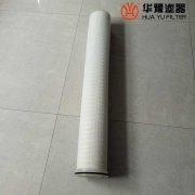 大流量水滤芯RTM41HF050E反渗透滤芯 头号玩家娱乐平台