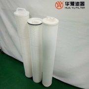 头号玩家娱乐平台供应HFU660CAS010JUW 颇尔大流量水滤芯