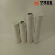 头号玩家娱乐平台替代PALL颇尔过滤器滤芯 HC6300FCP13Z