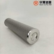 头号玩家娱乐平台汽轮机抗燃油滤芯DP6SH201EA01V/W