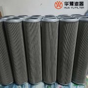 头号玩家娱乐平台供应替代HCY8300EOR16H油站颇尔油滤芯