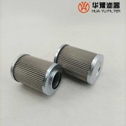 头号玩家娱乐平台不锈钢液压站滤芯C25-HCY-9600E0J4H