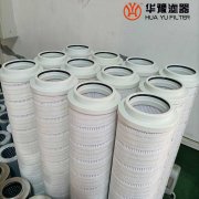 头号玩家娱乐平台替代HC8904FRS26Z 颇尔液压油滤芯