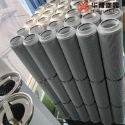 HC8904FRS39Z颇尔液压油滤芯头号玩家娱乐平台