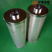 头号玩家娱乐平台生产抗燃油再生滤芯 KY-XTDSNY10