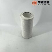 头号玩家娱乐平台替代颇尔HC8314FRP39Z液压油过滤器滤芯