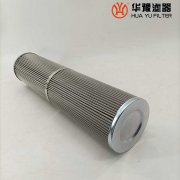 头号玩家娱乐平台生产小机过滤器润滑滤芯XW-630*40H