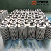 头号玩家娱乐平台生产M0060D025W/HC 送风机高压滤油器滤芯