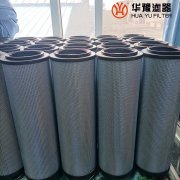 头号玩家娱乐平台SFL-F190/10H磨煤机润滑油滤芯