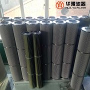 头号玩家娱乐平台滤油机滤芯WFT-206095-5SGV1