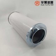 头号玩家娱乐平台海普洛液压回油管路滤芯HP33DNL143MB