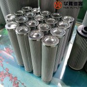 头号玩家娱乐平台DP6SH201EA10V/W/HPV-V150/A油动机抗燃油滤芯