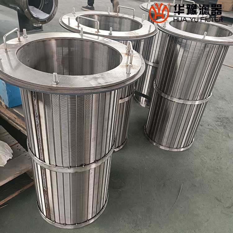 自清洗过滤器滤芯 HYGLQ-DN150-100 T型丝滤芯