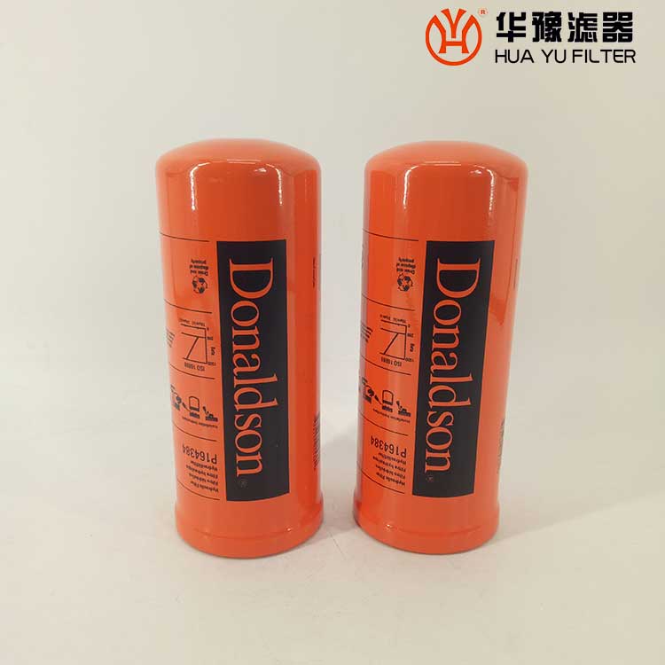 头号玩家娱乐平台P565244-液压油滤芯