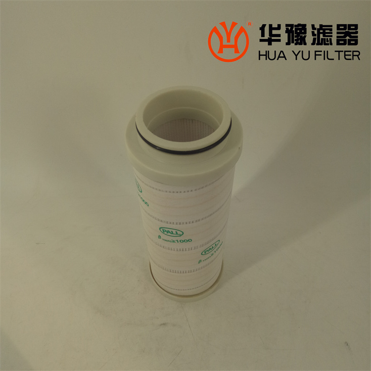 头号玩家娱乐平台颇尔滤芯H7500SDP8H液压油滤芯