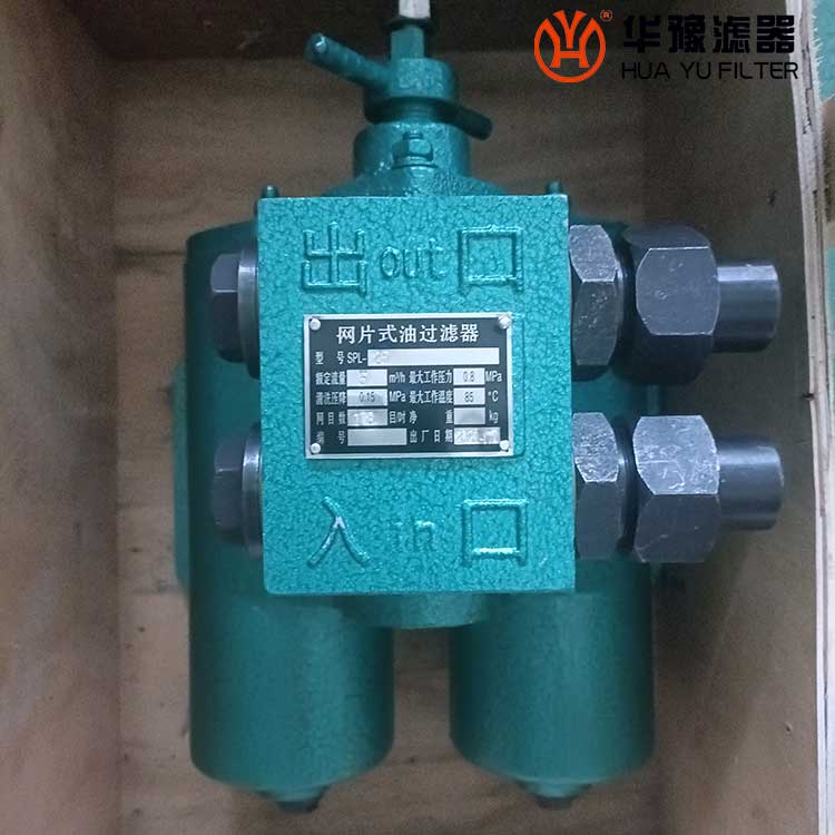头号玩家娱乐平台SPL-32双筒网片式过滤器