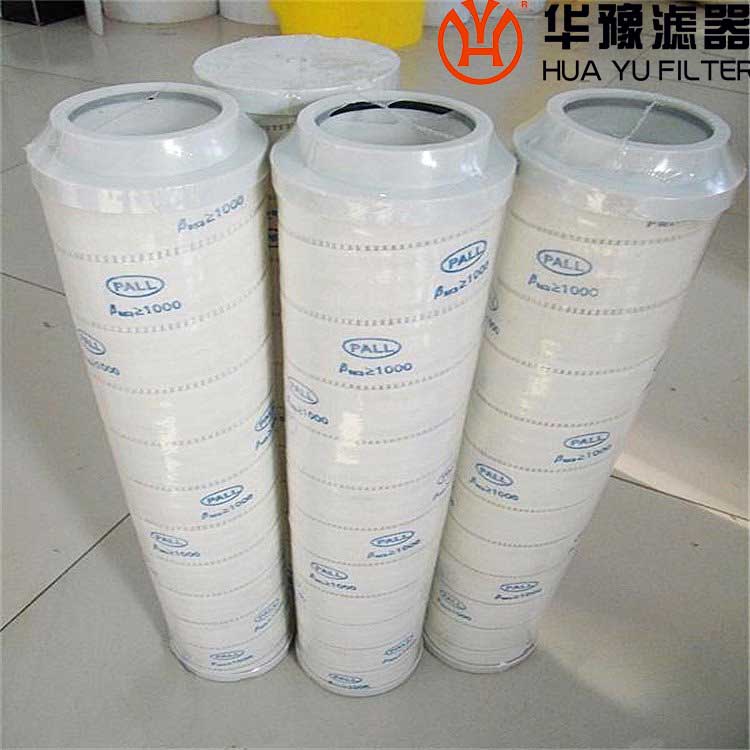 头号玩家娱乐平台颇尔HC7400DKH4H液压油滤芯