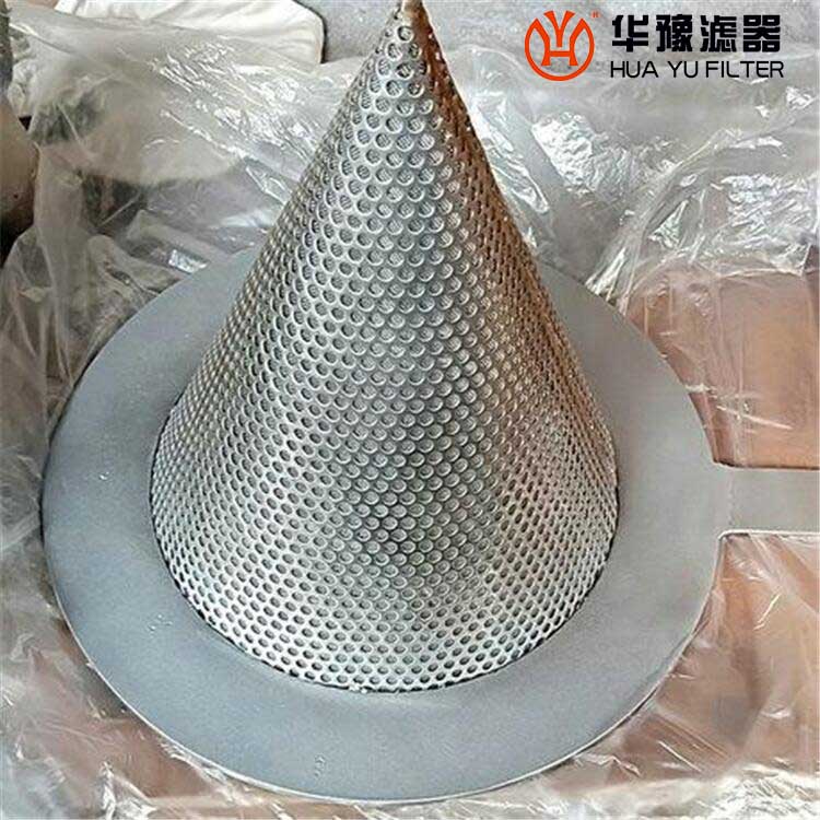 头号玩家娱乐平台供应不锈钢锥形过滤筒 不锈钢网锥形滤芯