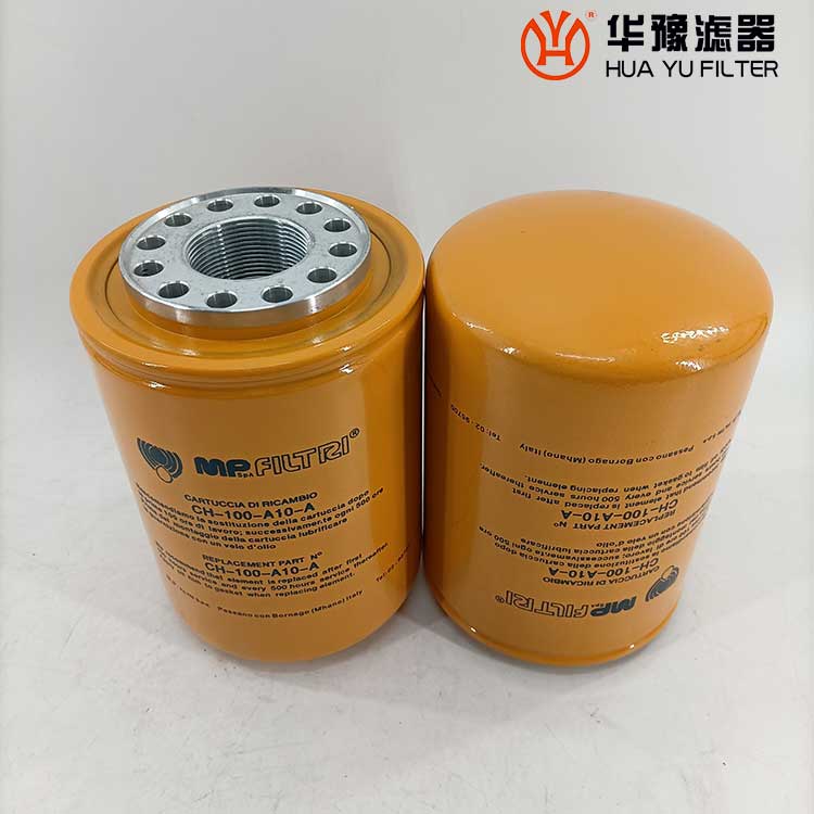 头号玩家娱乐平台翡翠 CH-100-A10-A 中联泵车管路液压油滤芯
