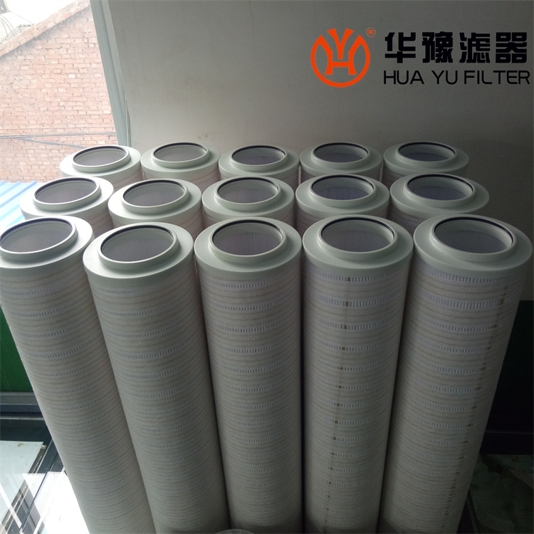 头号玩家娱乐平台电厂钢厂滤油机滤芯 高效滤芯 HC8314FKT39H