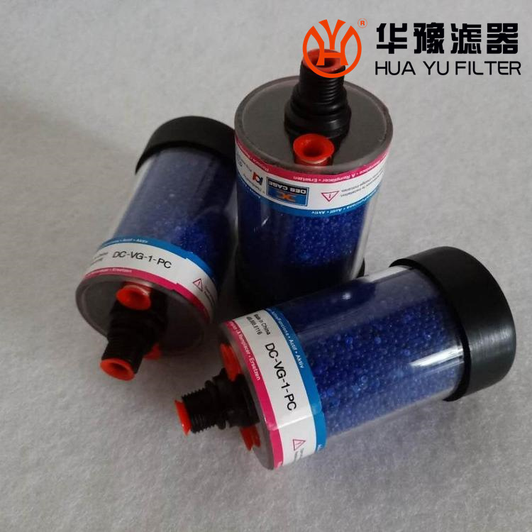 头号玩家娱乐平台BDH 400 G2 W2.0 除湿滤芯