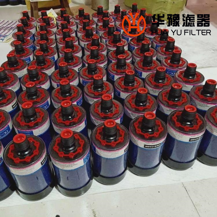 头号玩家娱乐平台DC-3 PALL呼吸器滤芯