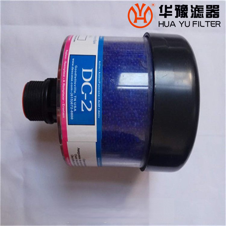 风力发电厂齿轮箱滤芯DC-4工业干燥除湿呼吸器