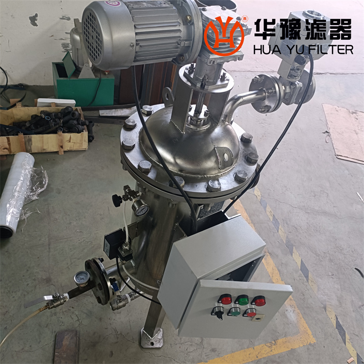 头号玩家娱乐平台供应全自动自清洗水过滤器HY-DC50-1.0/100