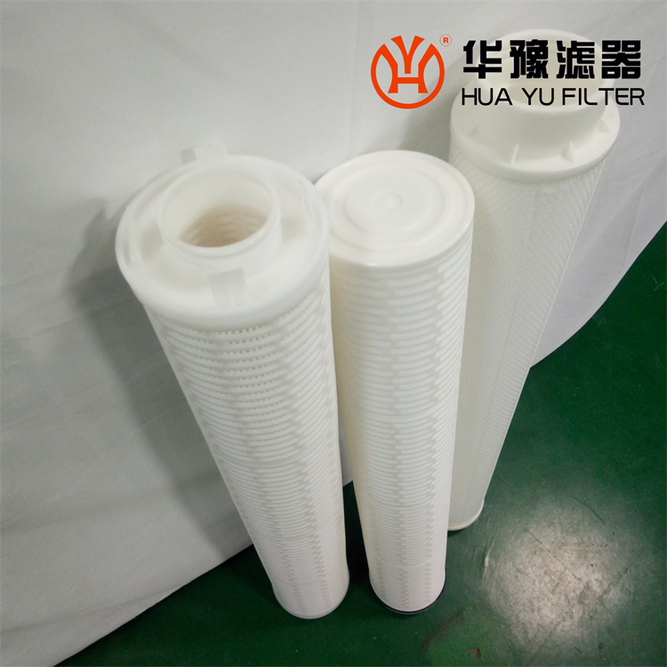 头号玩家娱乐平台电厂水处理设备保安过滤器滤芯 RHF050
