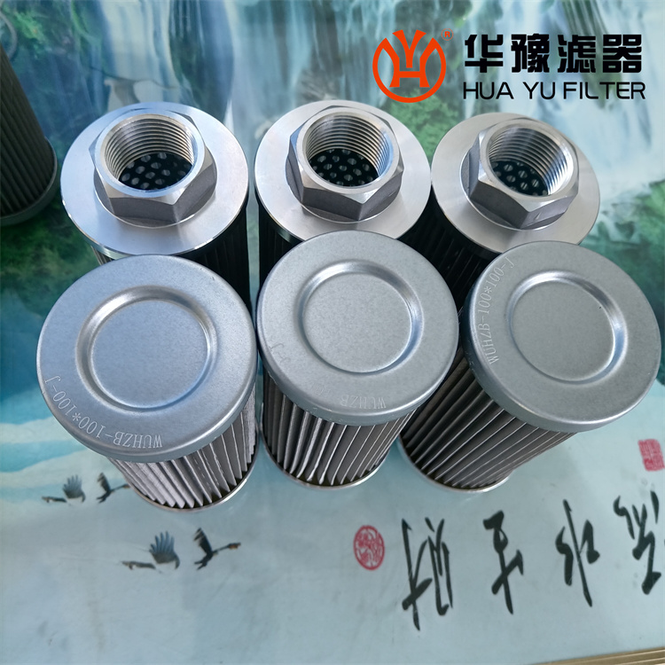 黎明液压滤芯 WU-160*180J 过滤器系列滤芯